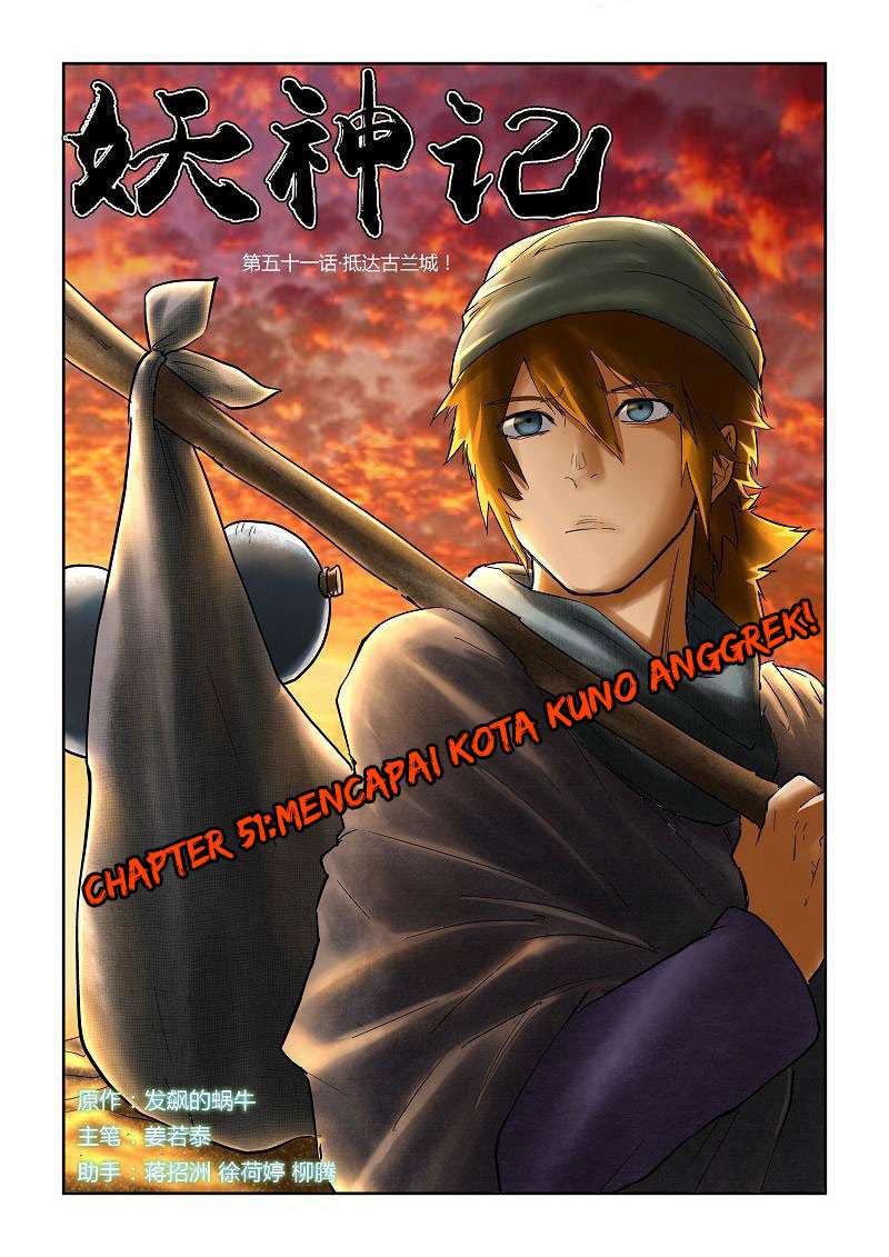 Komik Tales of Demons and Gods - Chapter 51