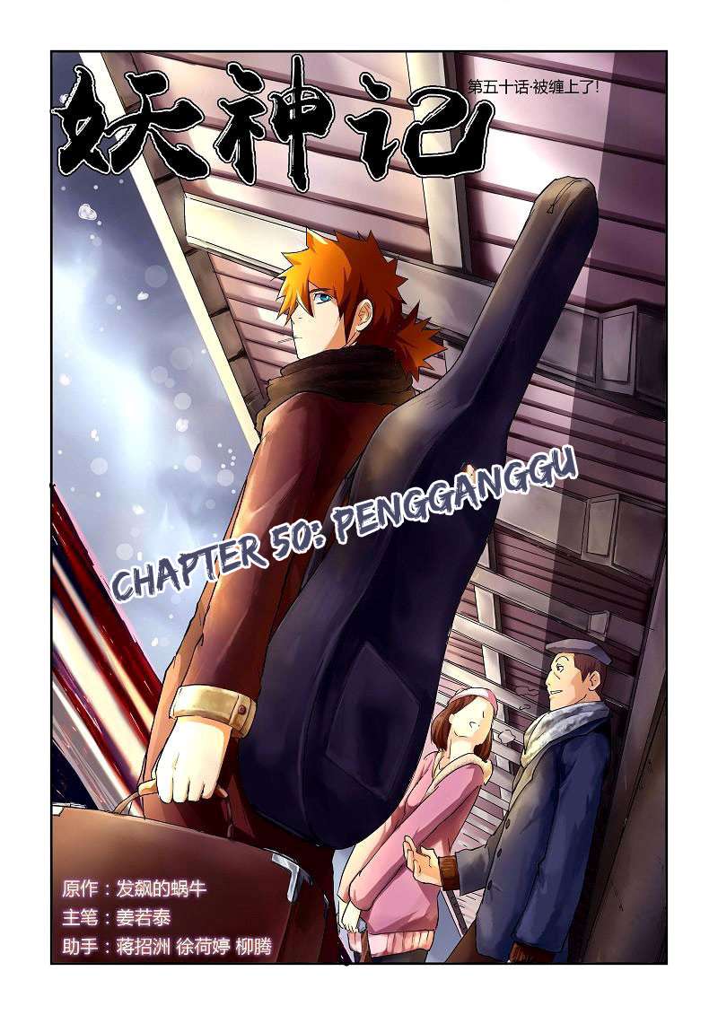 Komik Tales of Demons and Gods - Chapter 50