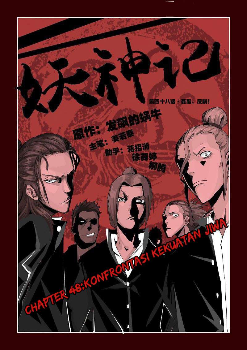 Komik Tales of Demons and Gods - Chapter 48