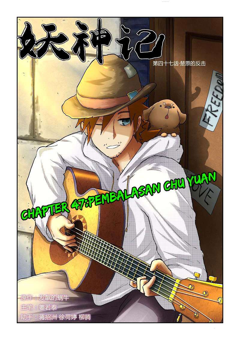 Komik Tales of Demons and Gods - Chapter 47