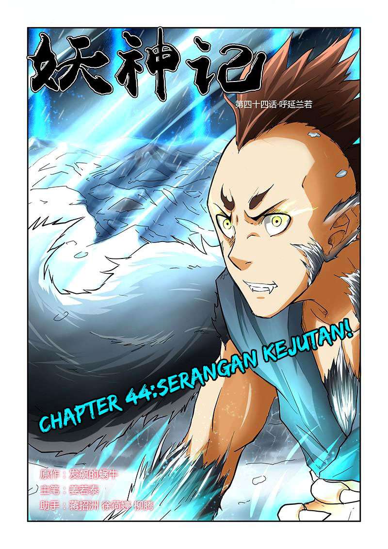 Komik Tales of Demons and Gods - Chapter 44