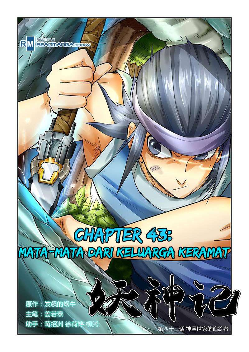 Komik Tales of Demons and Gods - Chapter 43