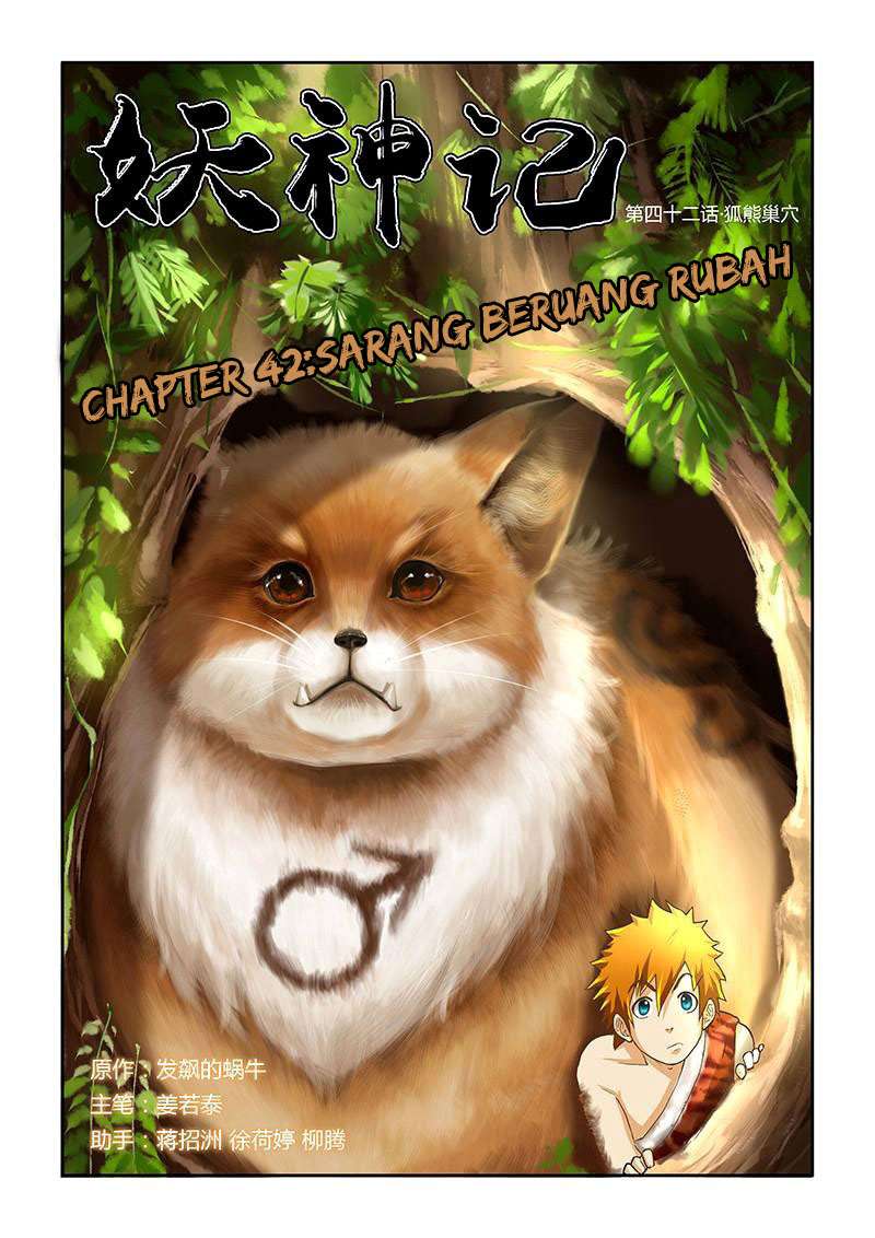 Komik Tales of Demons and Gods - Chapter 42