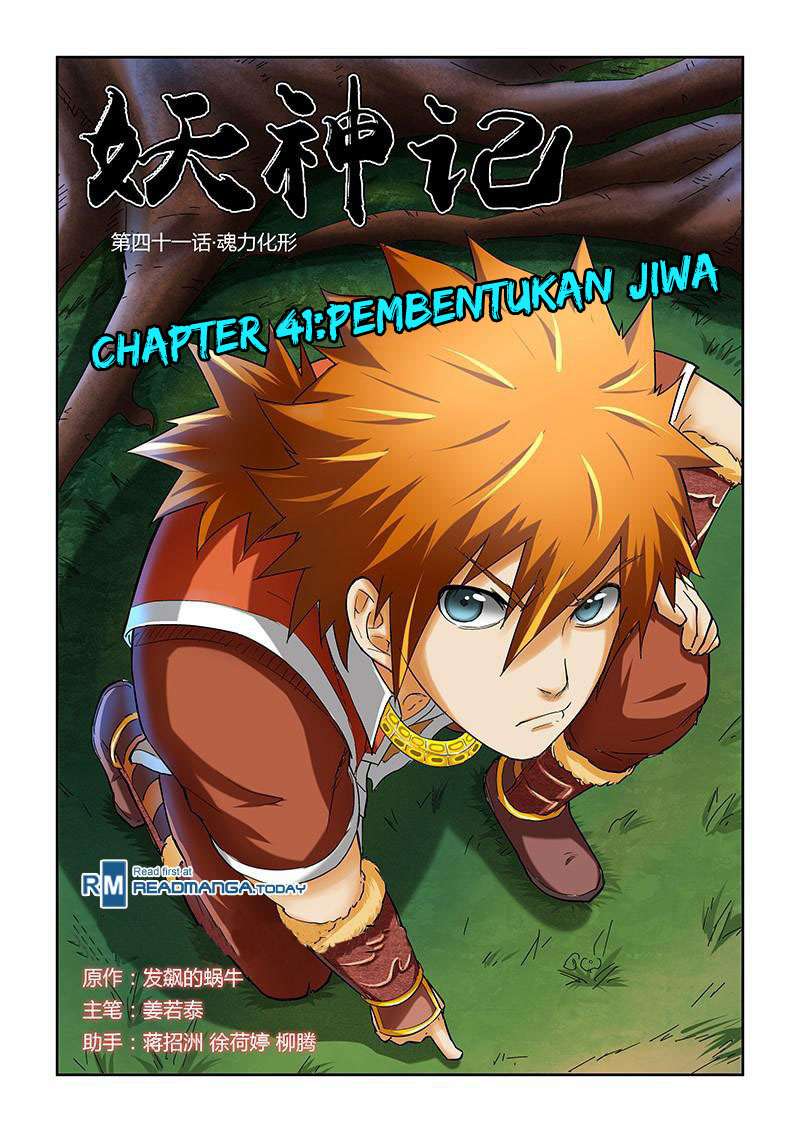 Komik Tales of Demons and Gods - Chapter 41