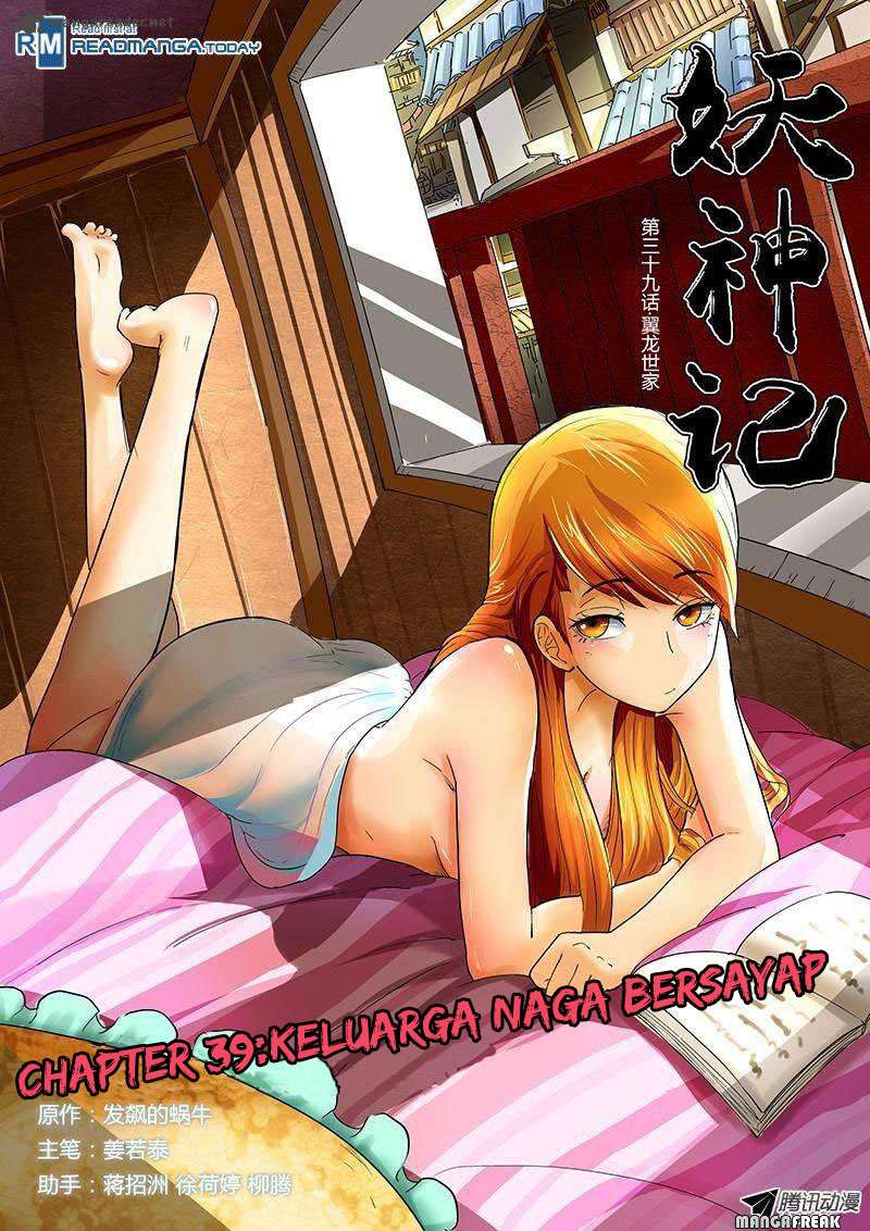 Komik Tales of Demons and Gods - Chapter 39