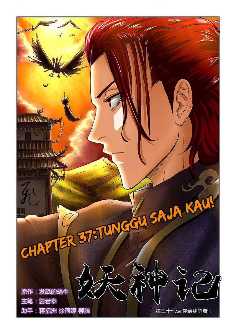 Komik Tales of Demons and Gods - Chapter 37