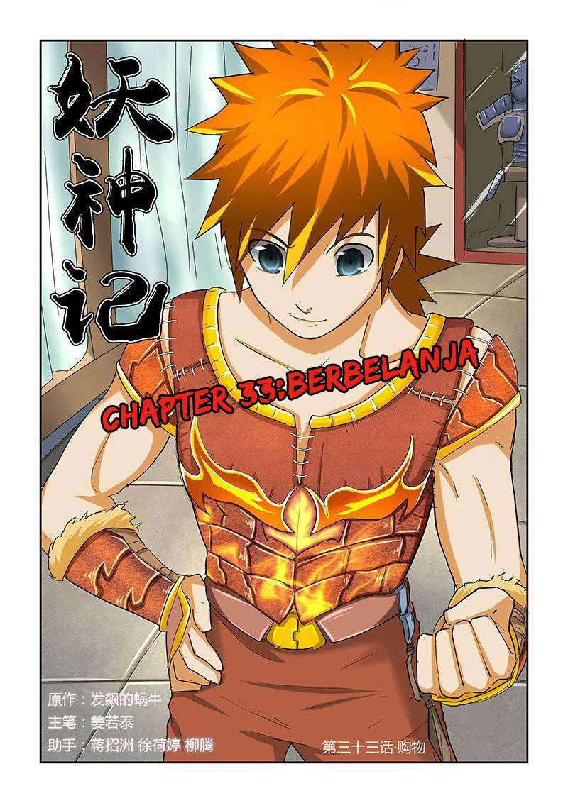 Komik Tales of Demons and Gods - Chapter 33