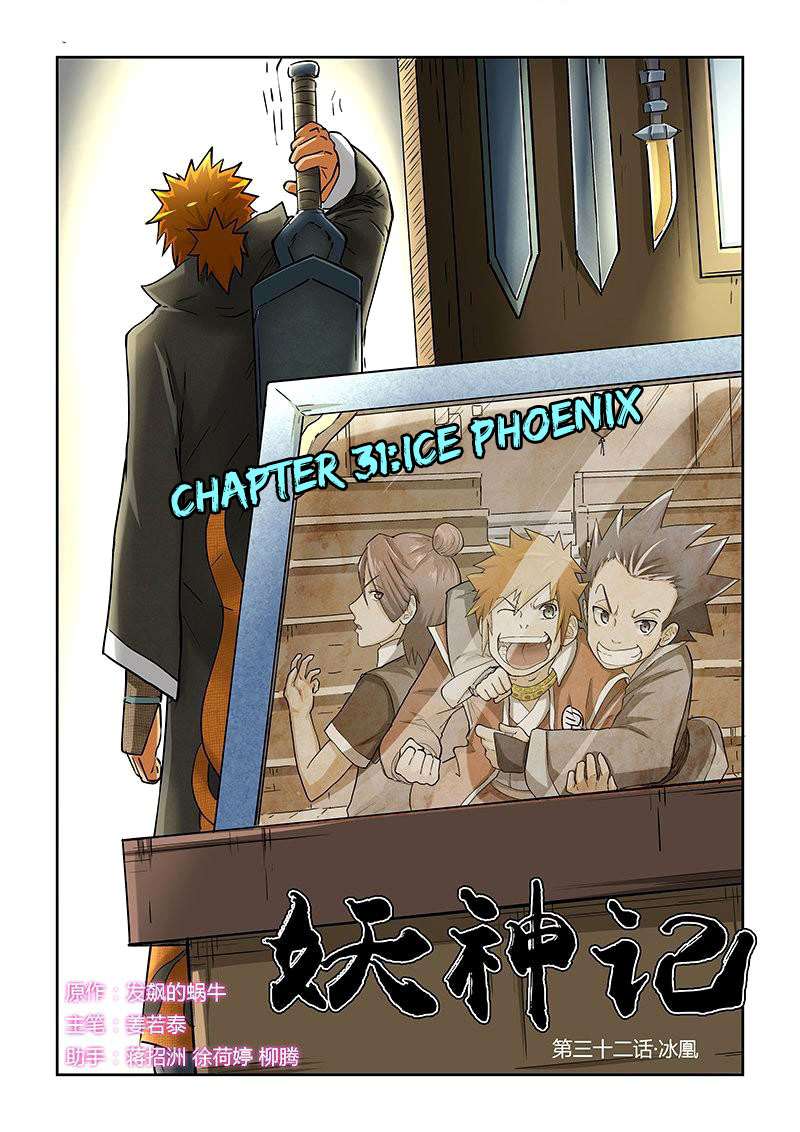 Komik Tales of Demons and Gods - Chapter 31