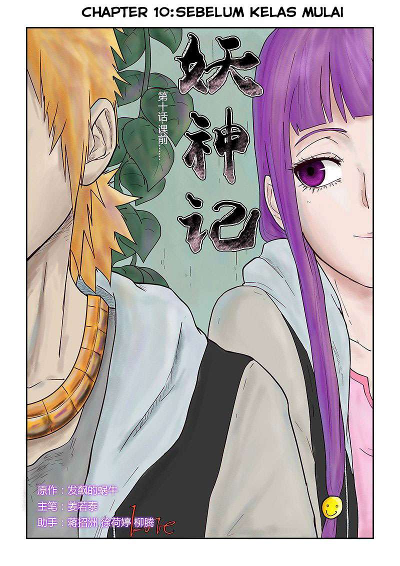 Komik Tales of Demons and Gods - Chapter 10