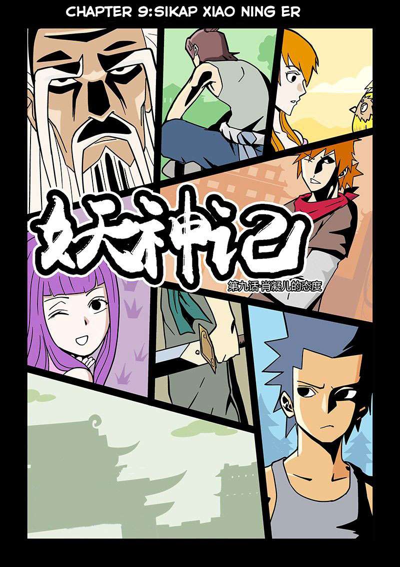 Komik Tales of Demons and Gods - Chapter 9