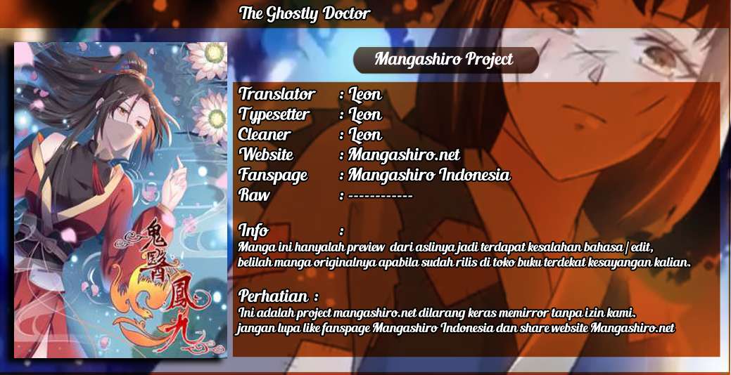 Komik The Ghostly Doctor - Chapter 8
