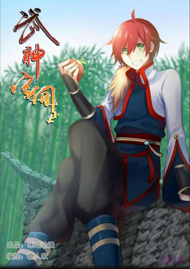 Baca Manhua Martial God’s Space Chapter 16 Gambar 2