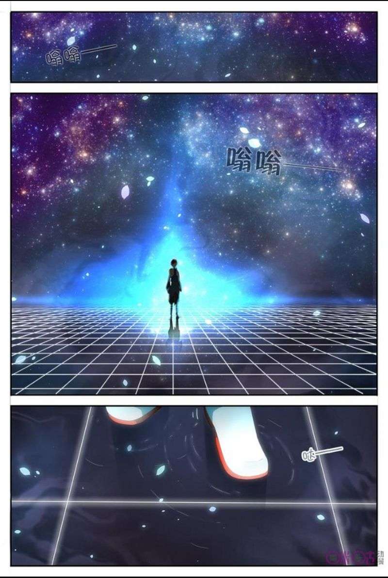 Baca Manhua Martial God’s Space Chapter 1 Gambar 2