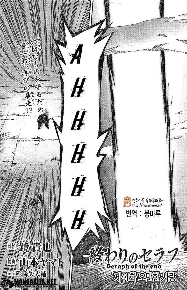 Baca Manga Owari no Seraph Chapter 41 Gambar 2