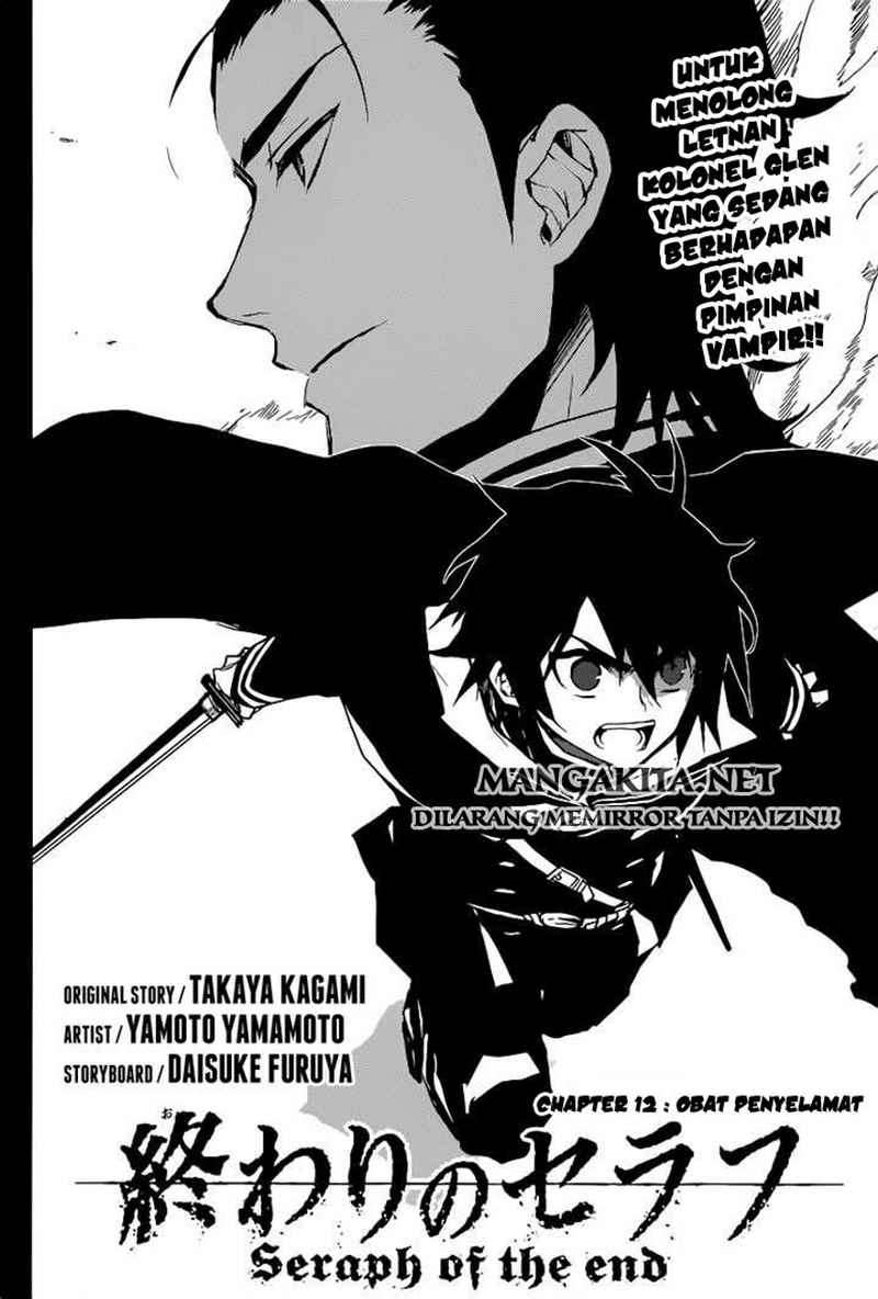 Owari no Seraph Chapter 12 Gambar 5