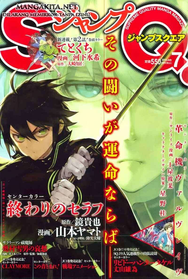 Baca Manga Owari no Seraph Chapter 10 Gambar 2