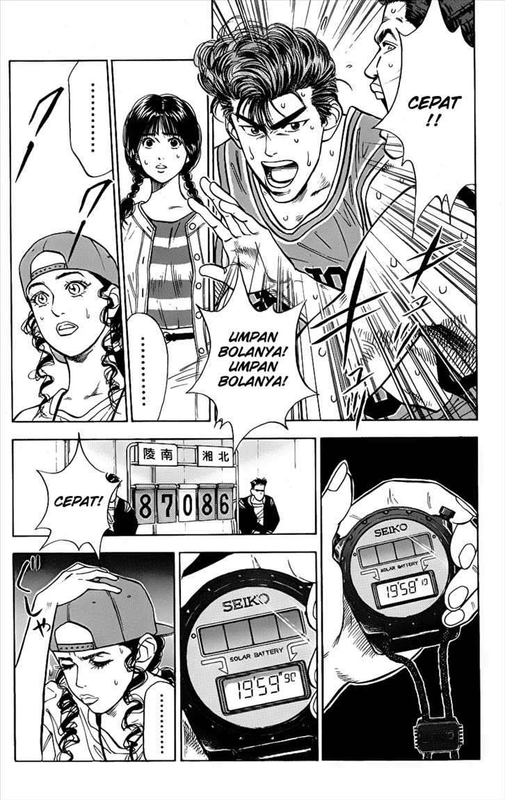 Slam Dunk Chapter 48 Gambar 4