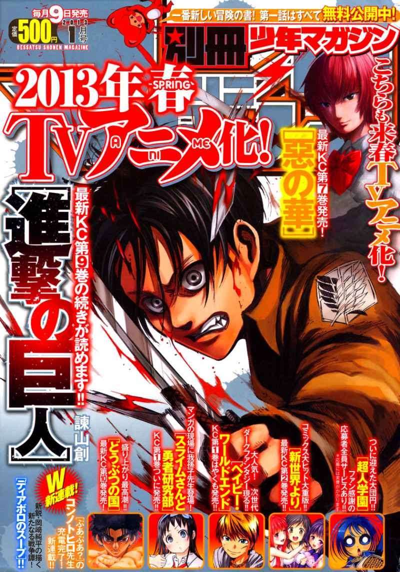 Baca Manga Shingeki no Kyojin Chapter 40 Gambar 2