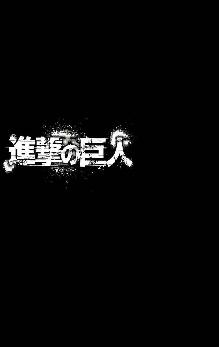 Baca Manga Shingeki no Kyojin Chapter 30 Gambar 2