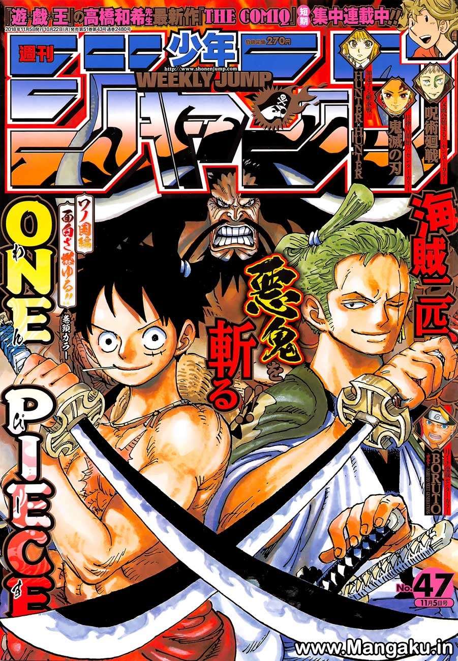 Komik One Piece - Chapter 921