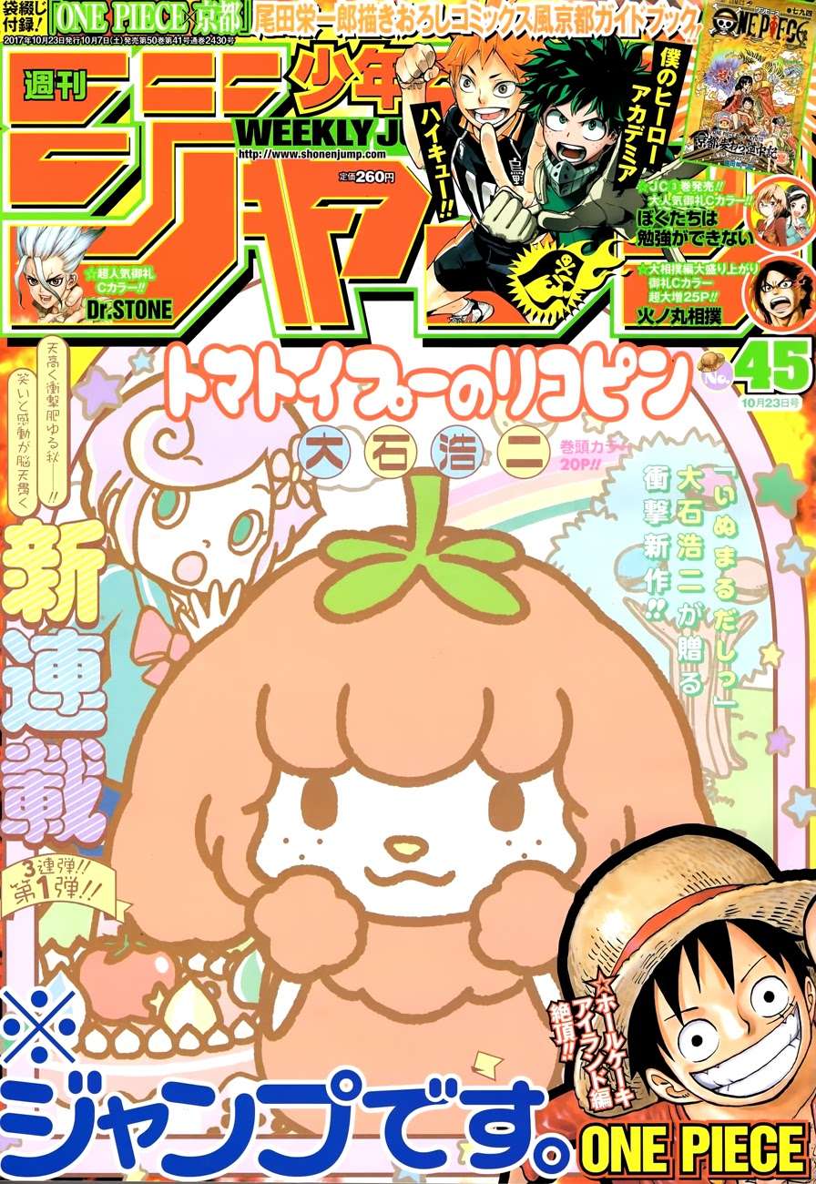 Komik One Piece - Chapter 881