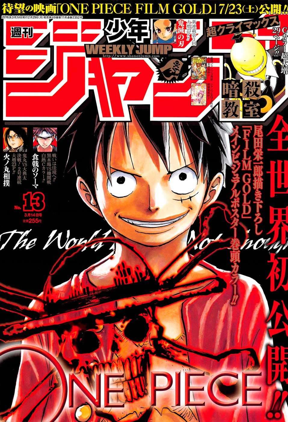 One Piece Chapter 817 Gambar 3