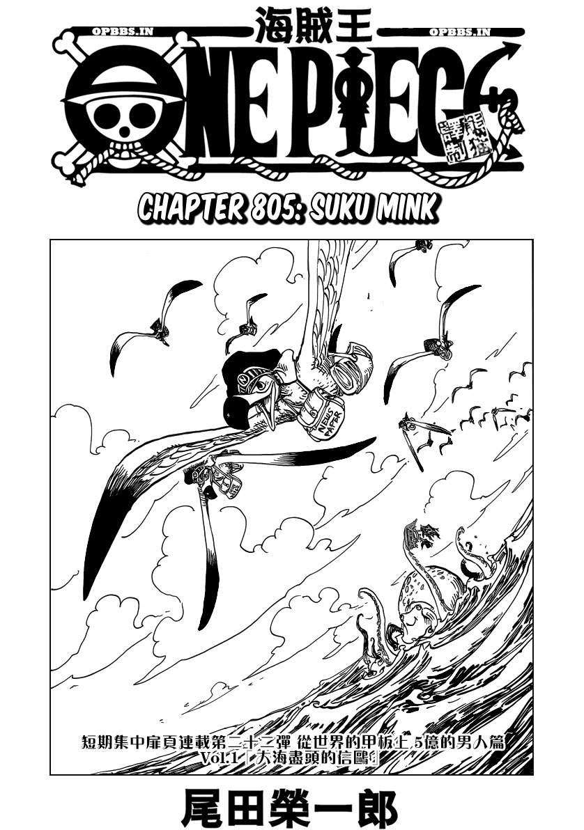 Baca Manga One Piece Chapter 805 Gambar 2