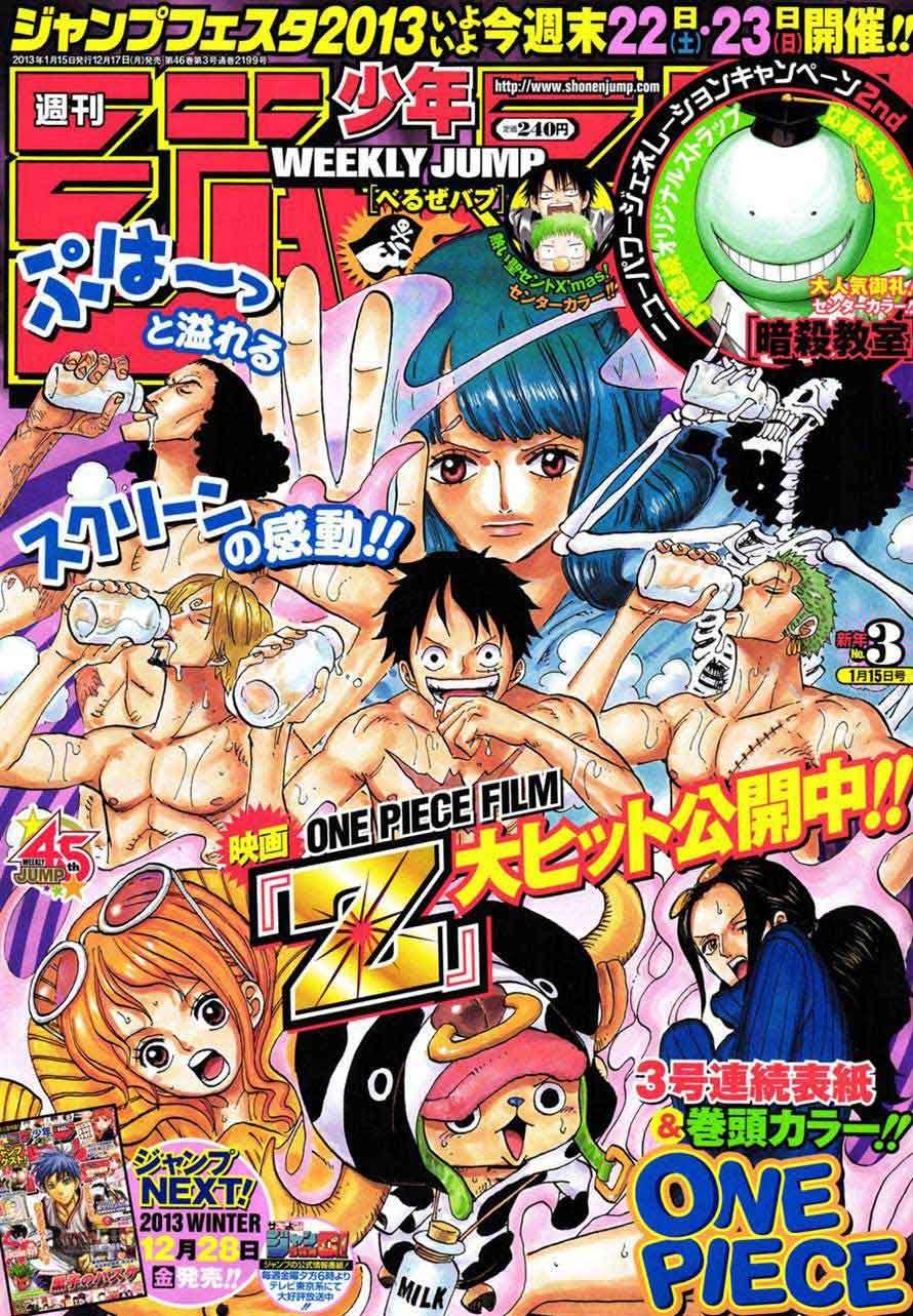 Komik One Piece - Chapter 692