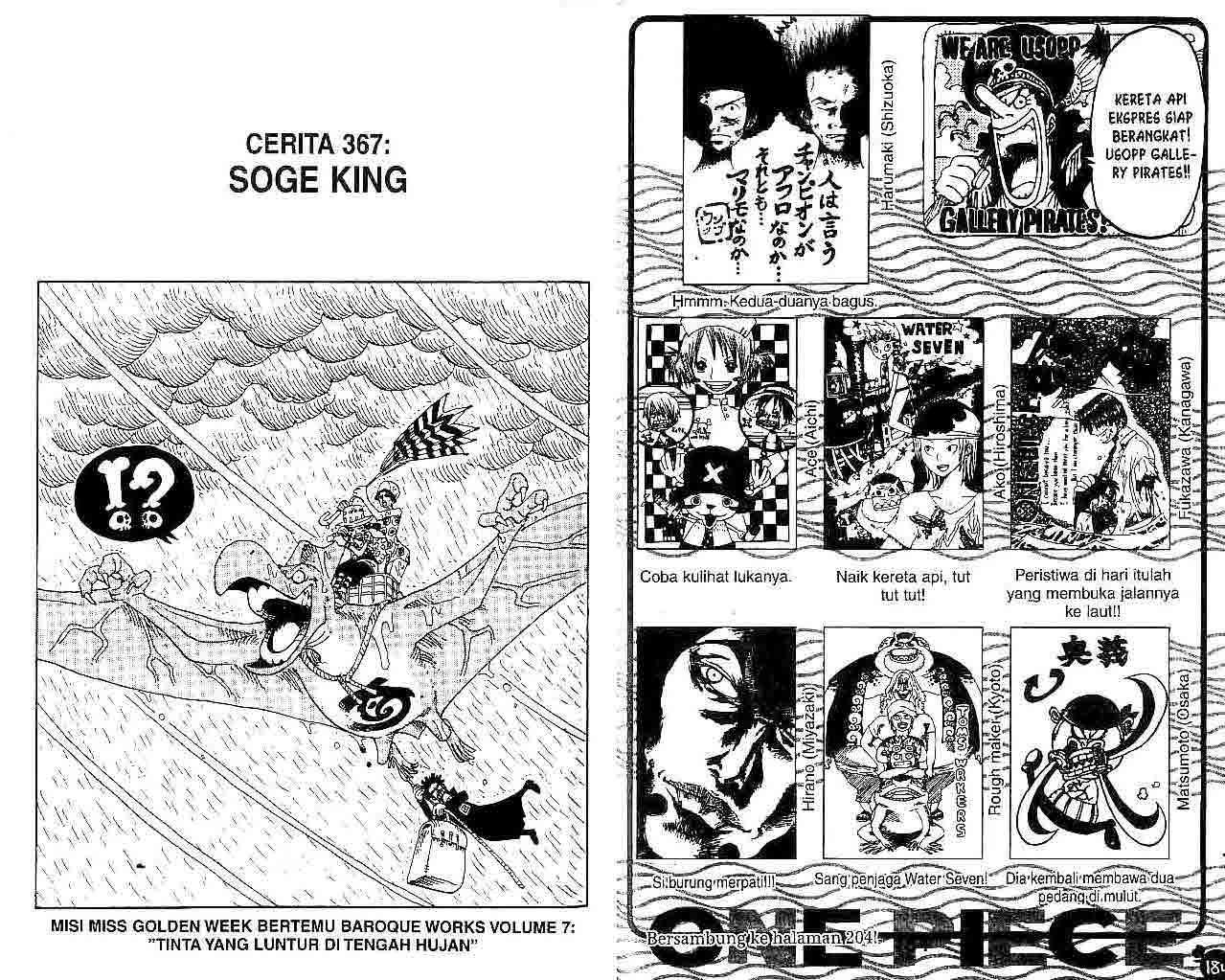 Komik One Piece - Chapter 367