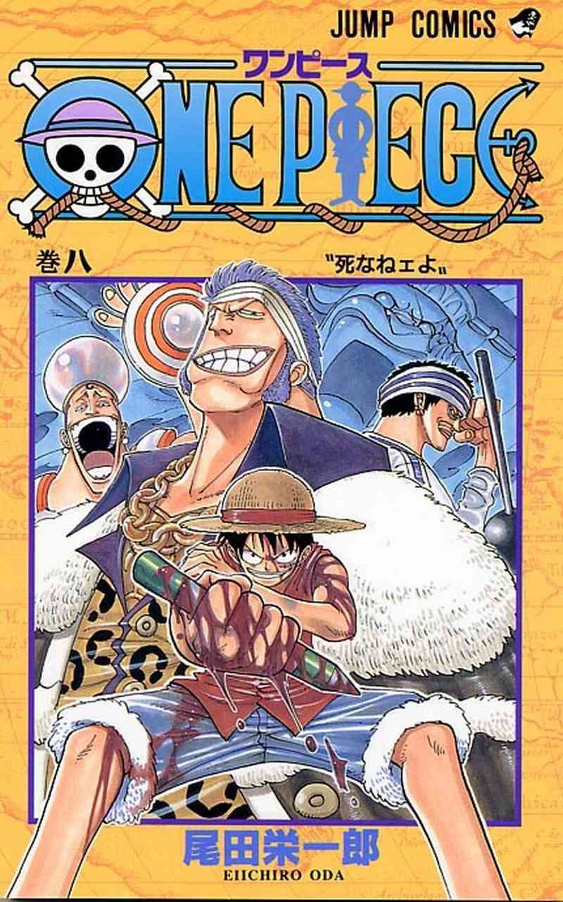 Komik One Piece - Chapter 63