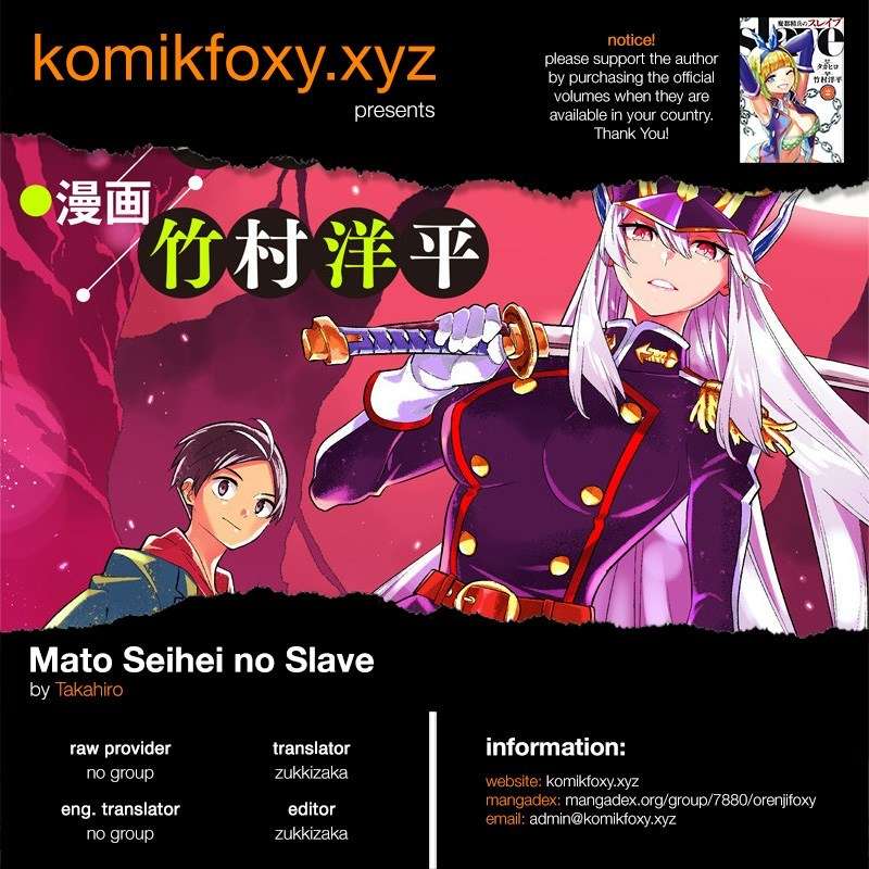 Komik Mato Seihei no Slave - Chapter 15