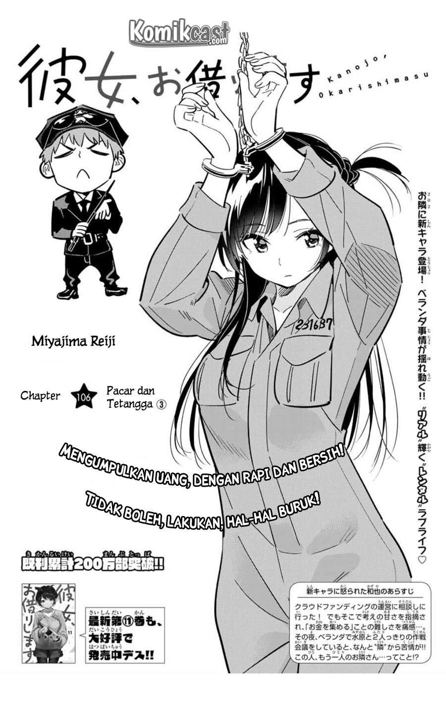 Kanojo Okarishimasu Chapter 106 Gambar 4