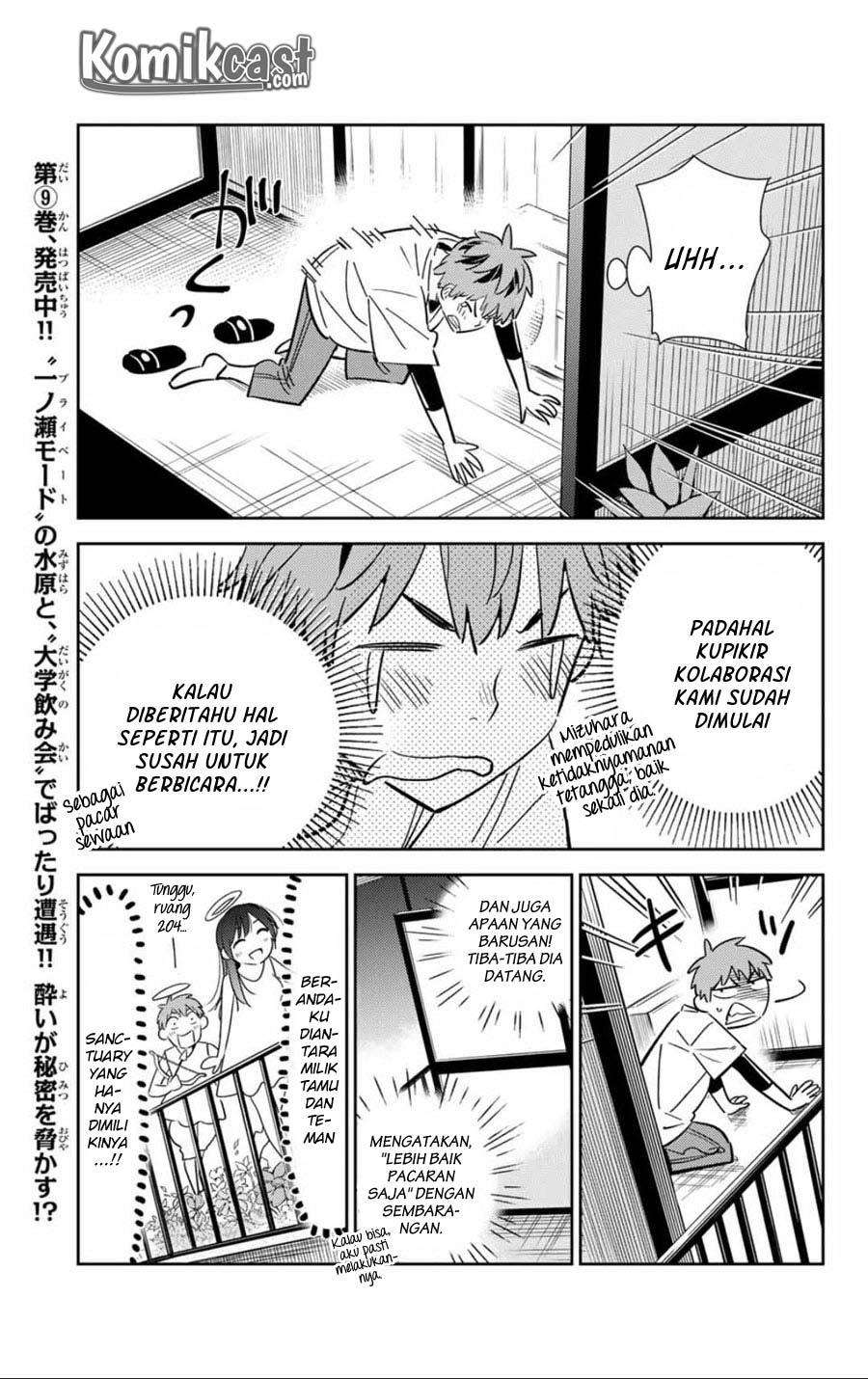 Kanojo Okarishimasu Chapter 106 Gambar 9