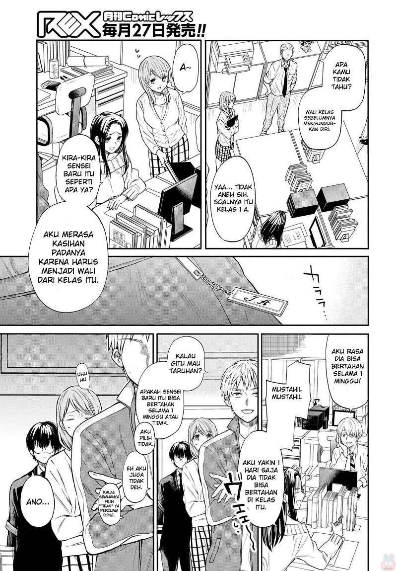 1-nen A-gumi no Monster Chapter 01 Gambar 11