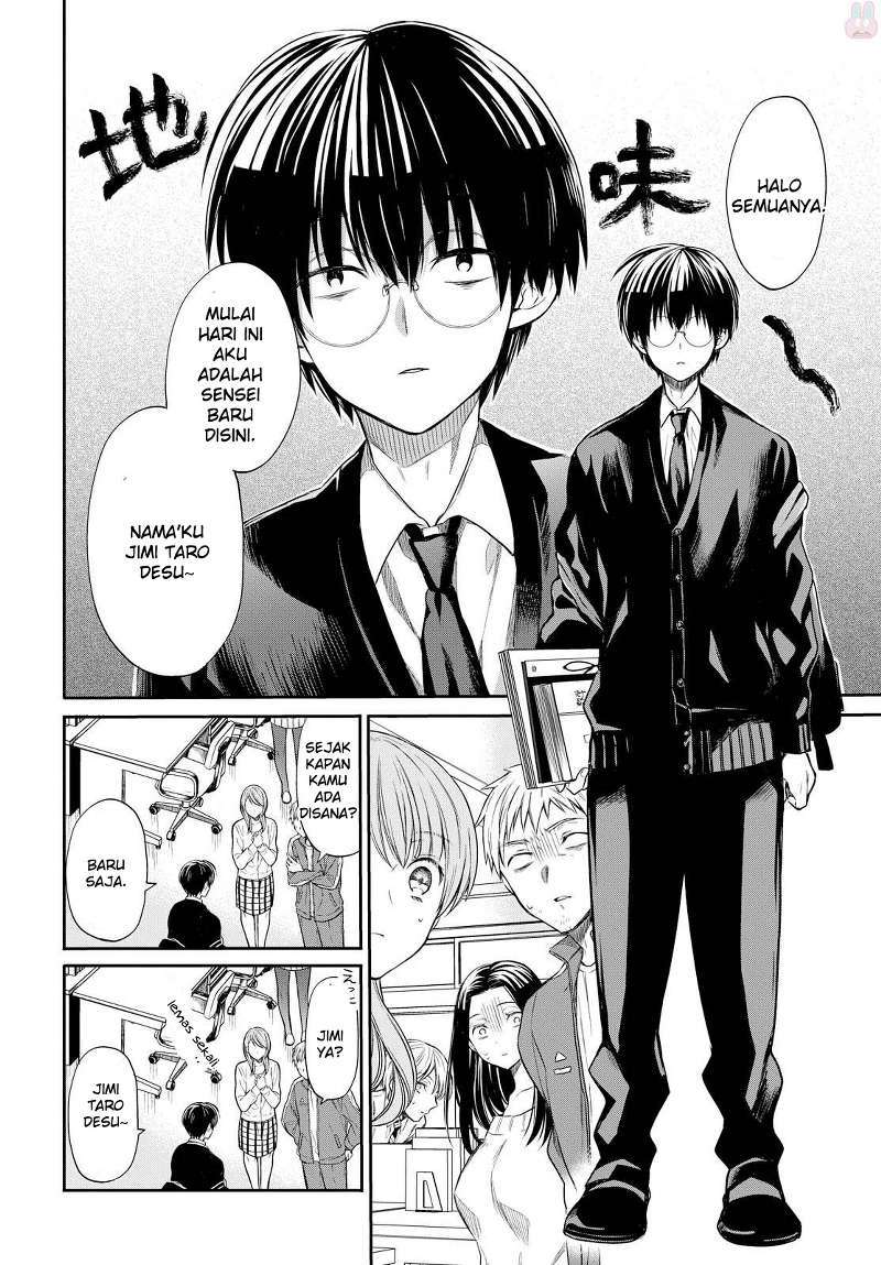1-nen A-gumi no Monster Chapter 01 Gambar 12