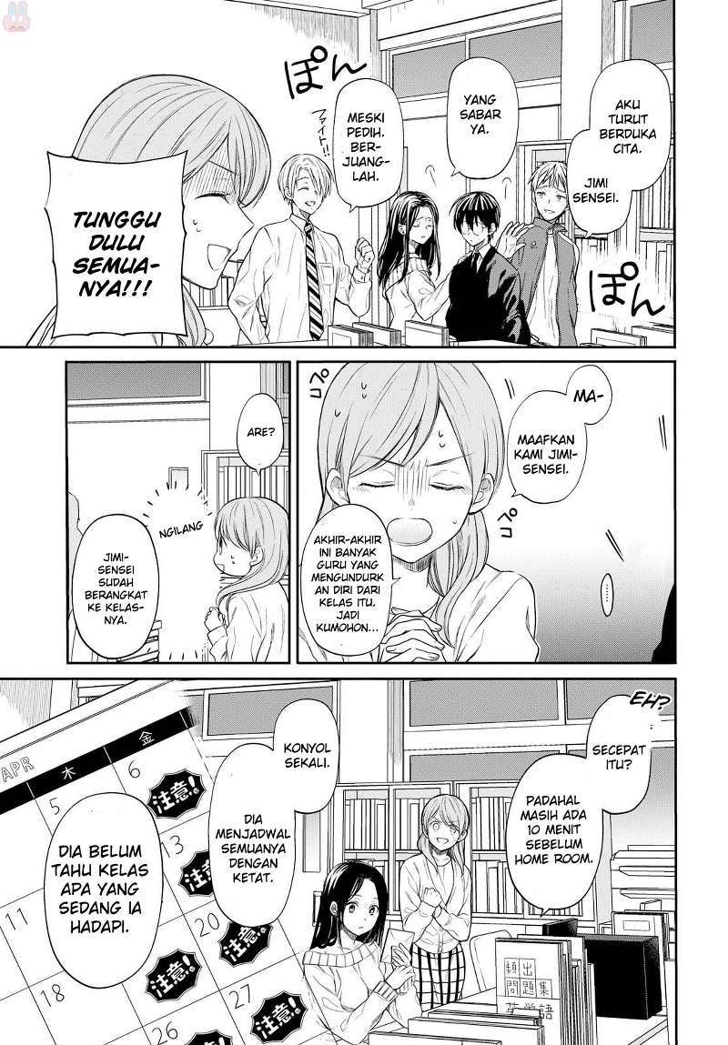1-nen A-gumi no Monster Chapter 01 Gambar 13