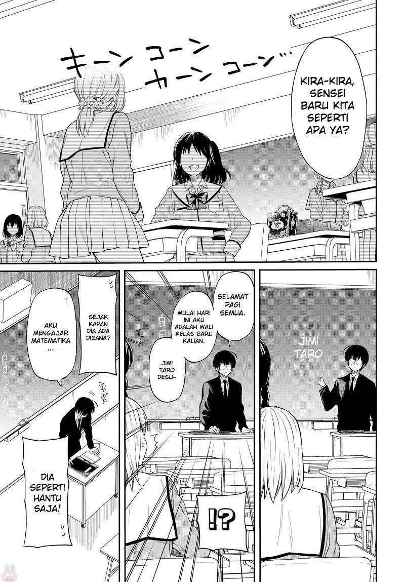1-nen A-gumi no Monster Chapter 01 Gambar 17