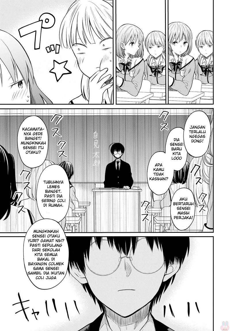 1-nen A-gumi no Monster Chapter 01 Gambar 21