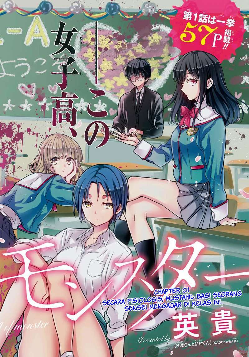 1-nen A-gumi no Monster Chapter 01 Gambar 4