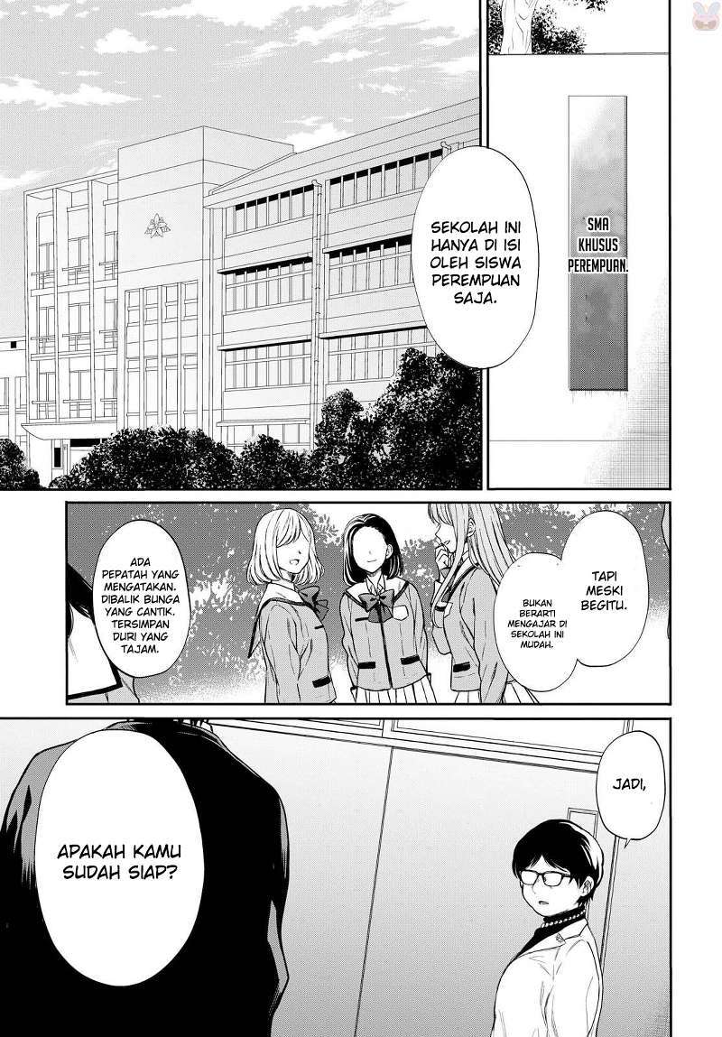 1-nen A-gumi no Monster Chapter 01 Gambar 9