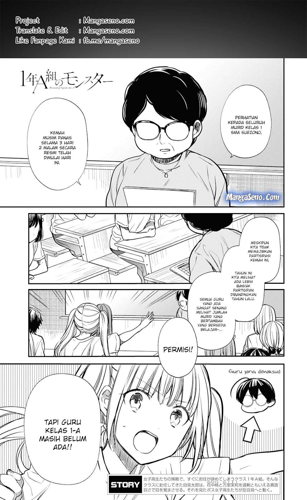 Komik 1-nen A-gumi no Monster - Chapter 13
