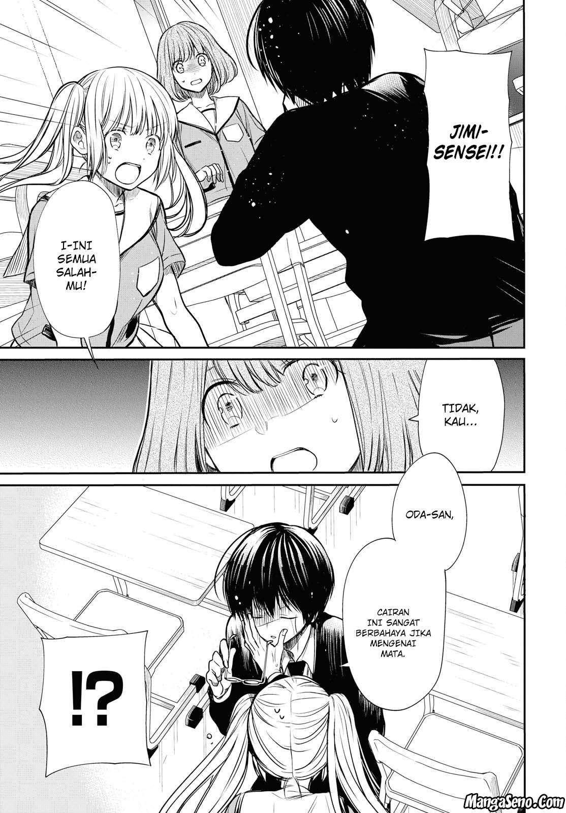 1-nen A-gumi no Monster Chapter 11 Gambar 3