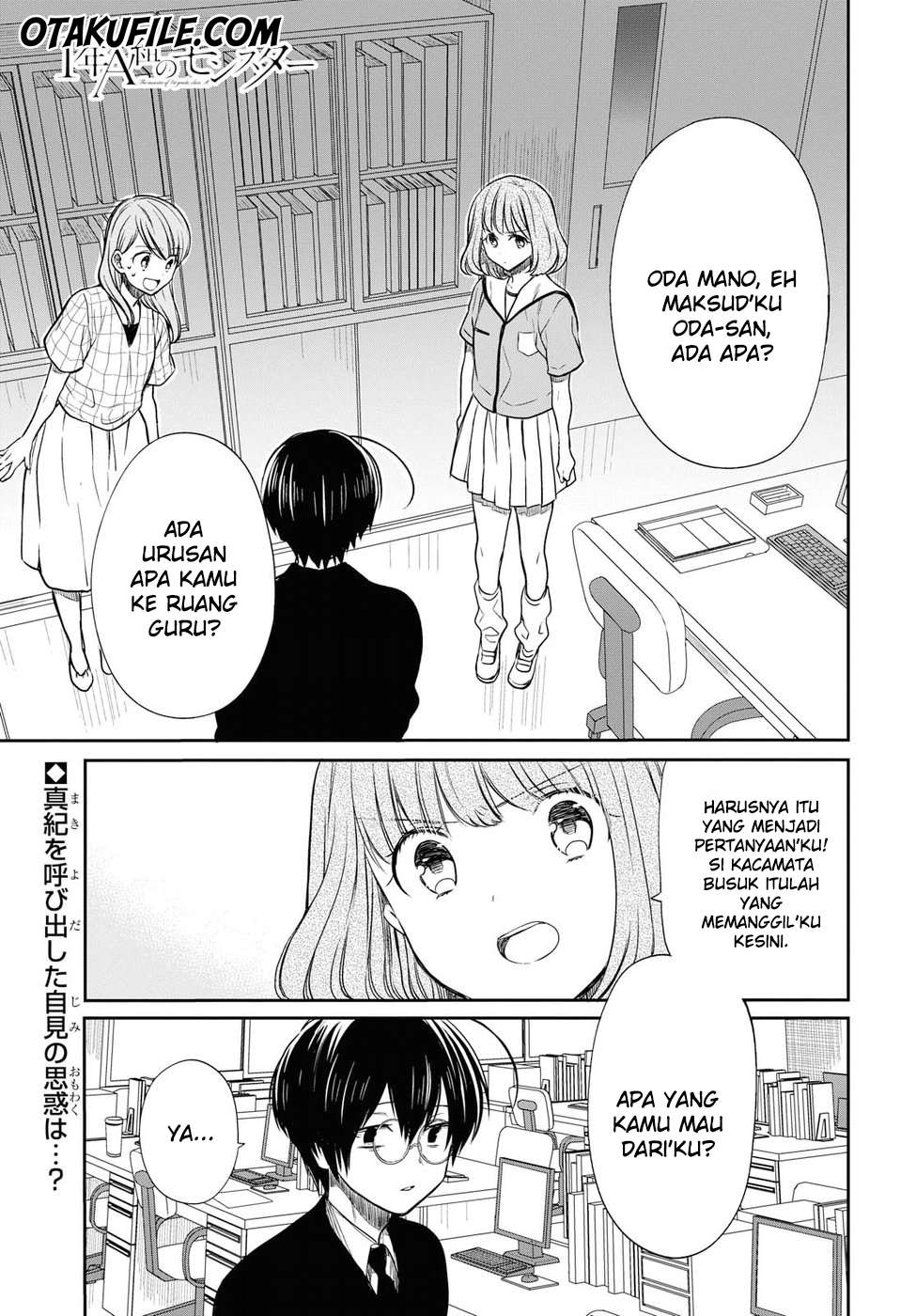 Komik 1-nen A-gumi no Monster - Chapter 09