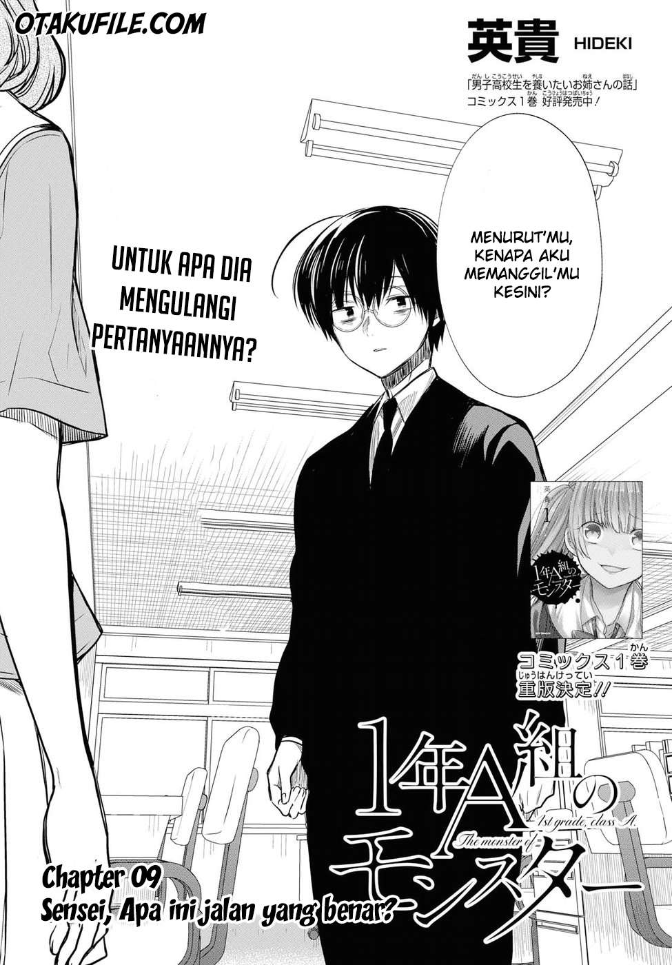 Baca Manga 1-nen A-gumi no Monster Chapter 09 Gambar 2