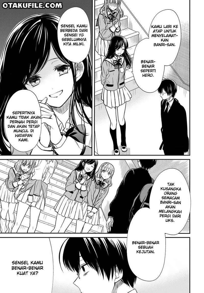 1-nen A-gumi no Monster Chapter 05 Gambar 11