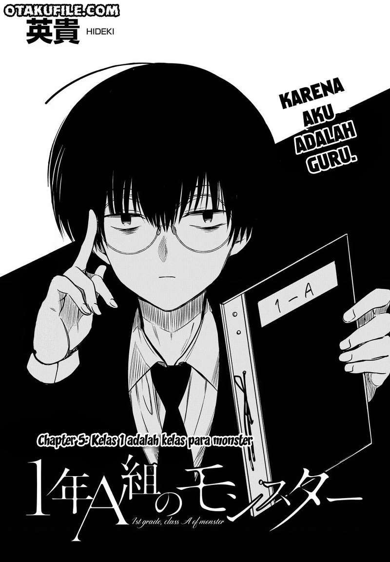 1-nen A-gumi no Monster Chapter 05 Gambar 3