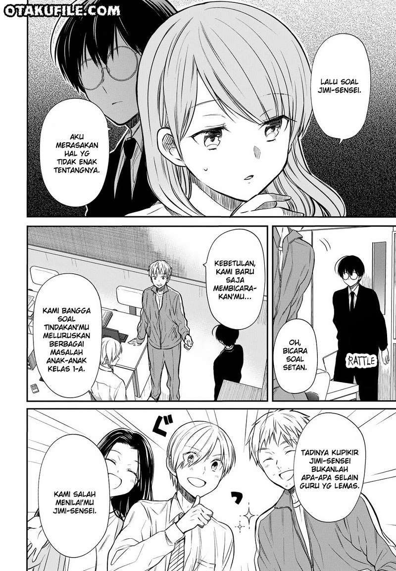 1-nen A-gumi no Monster Chapter 05 Gambar 8