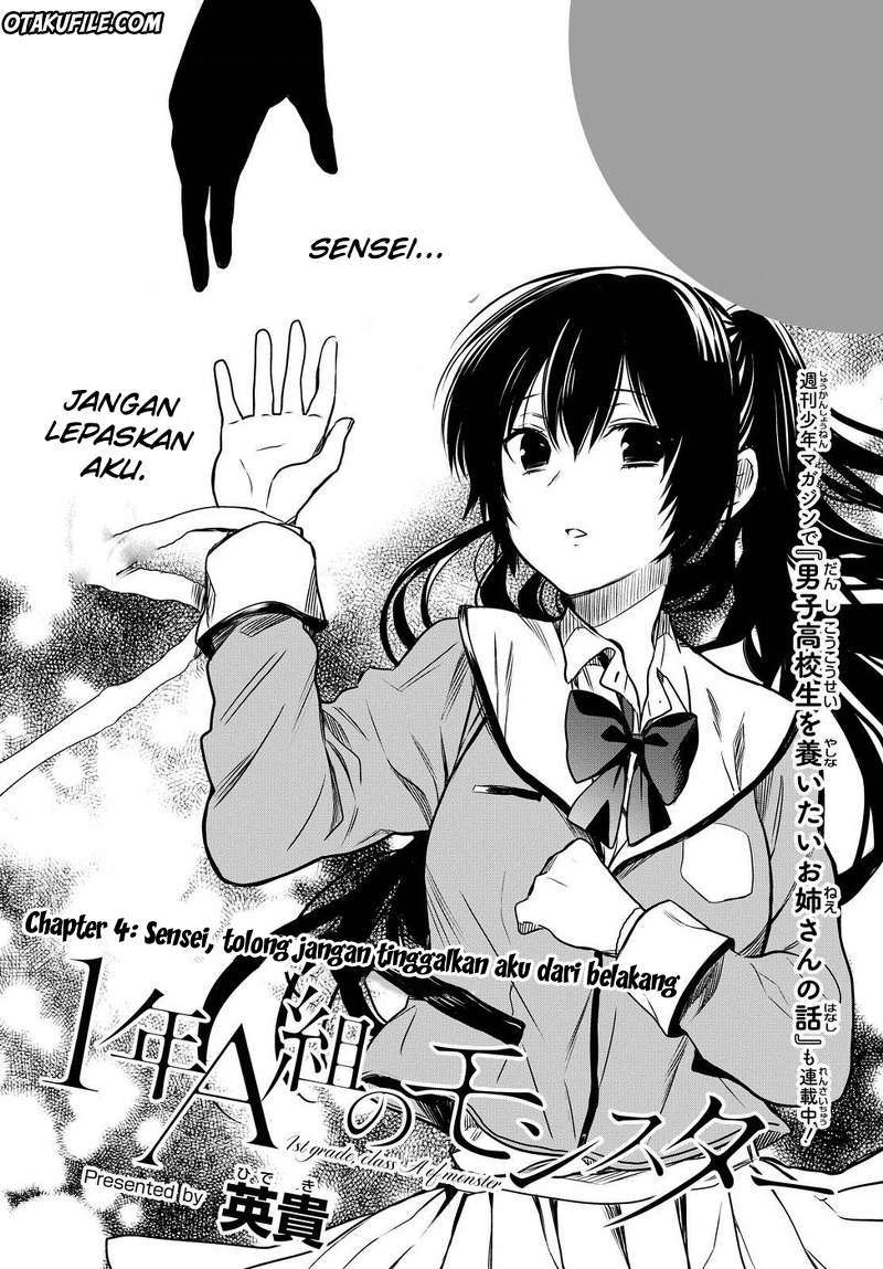 1-nen A-gumi no Monster Chapter 04 Gambar 4