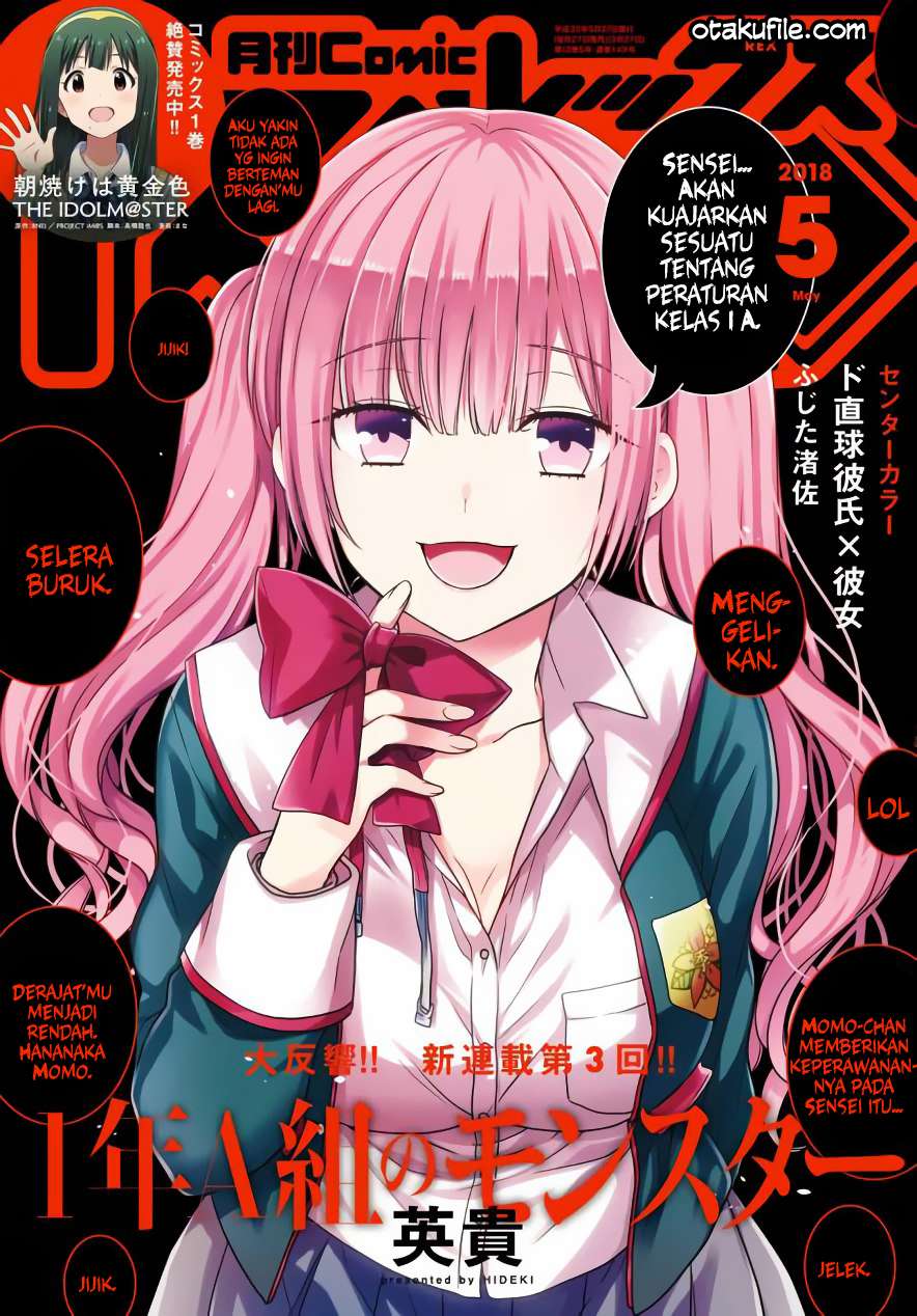 Komik 1-nen A-gumi no Monster - Chapter 03