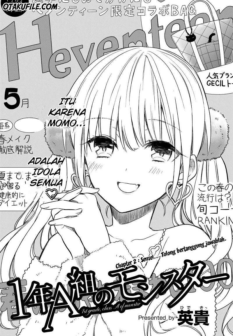 1-nen A-gumi no Monster Chapter 02 Gambar 3